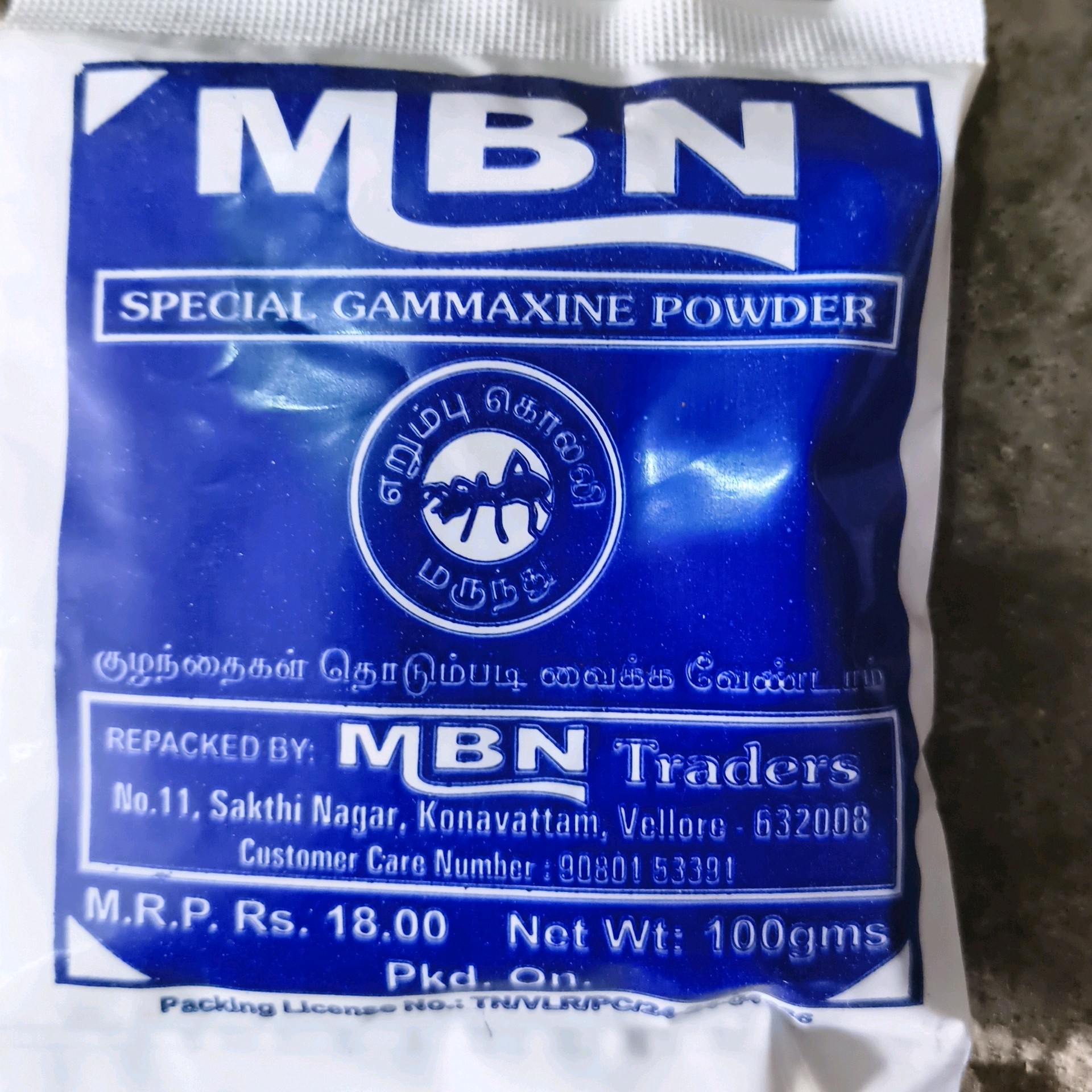 Ant Powder 100 g எறும்பு பவுடர்