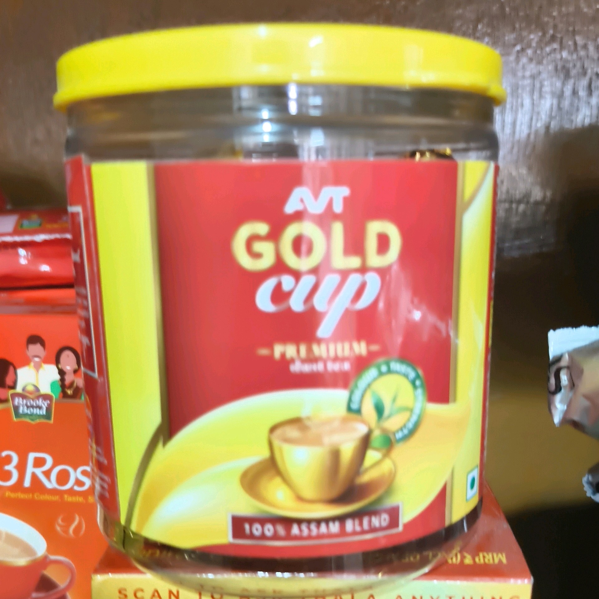 AVT Gold Cup 100 Jar ஏபிடி வேர்ல்ட் கப்