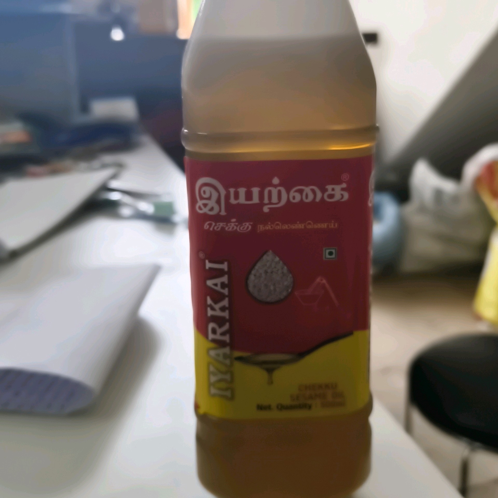 Iyarkai Can இயற்கை நல்லெண்ண