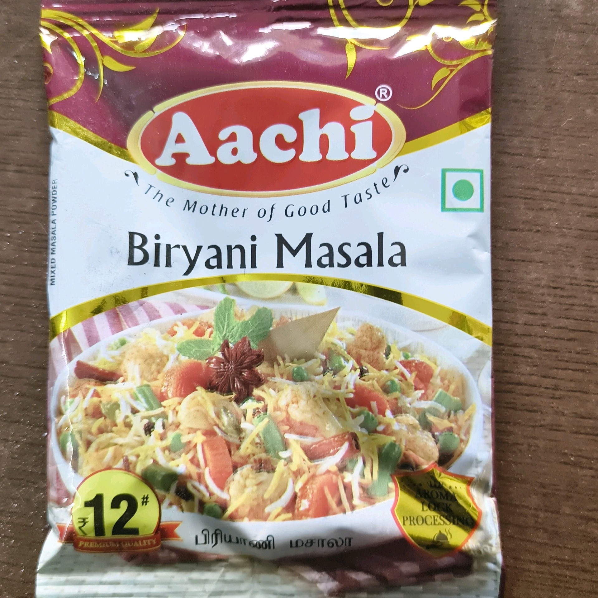 Briyani ₹12 Pack பிரியாணி மசாலா