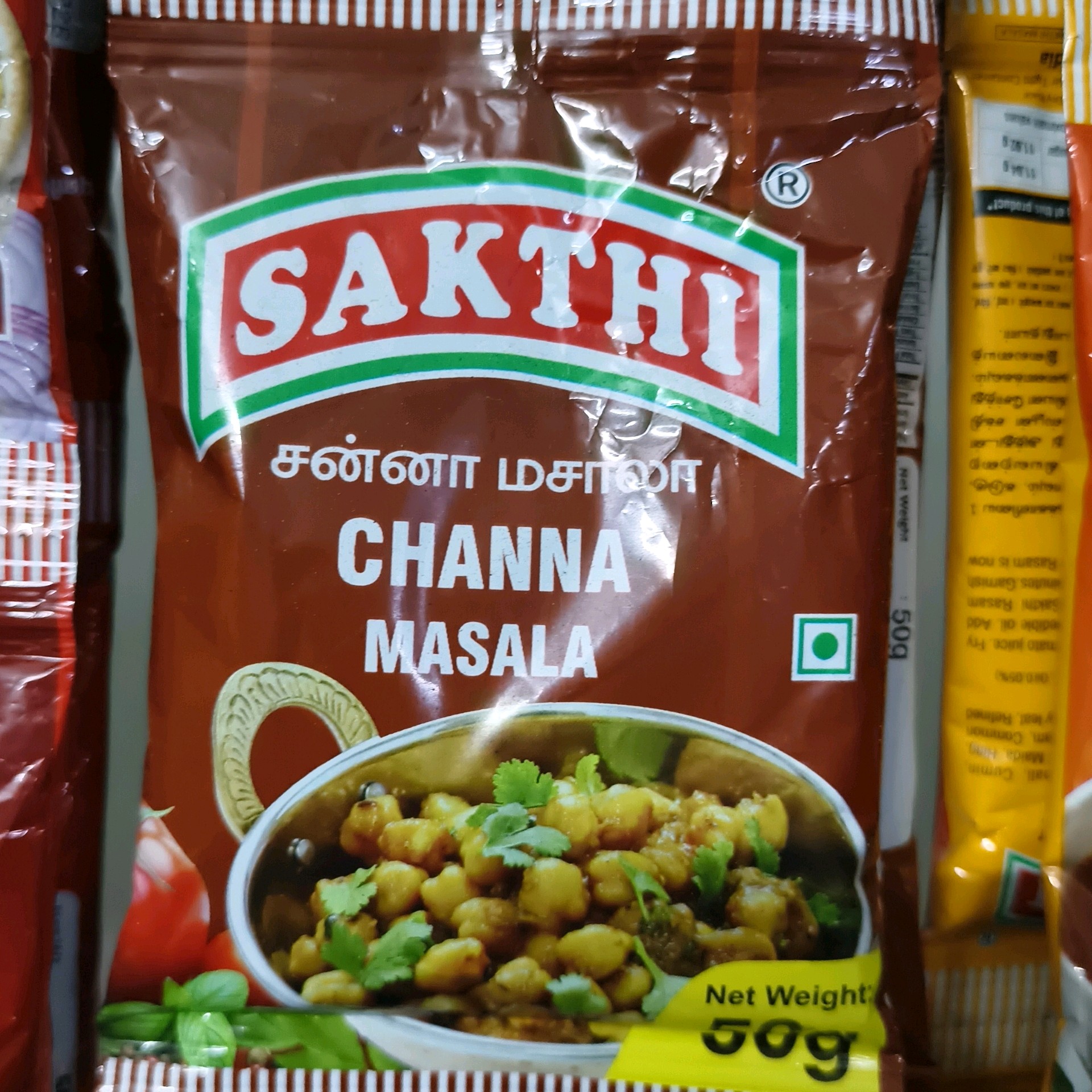 Channa 50 g சன்னா மசாலா