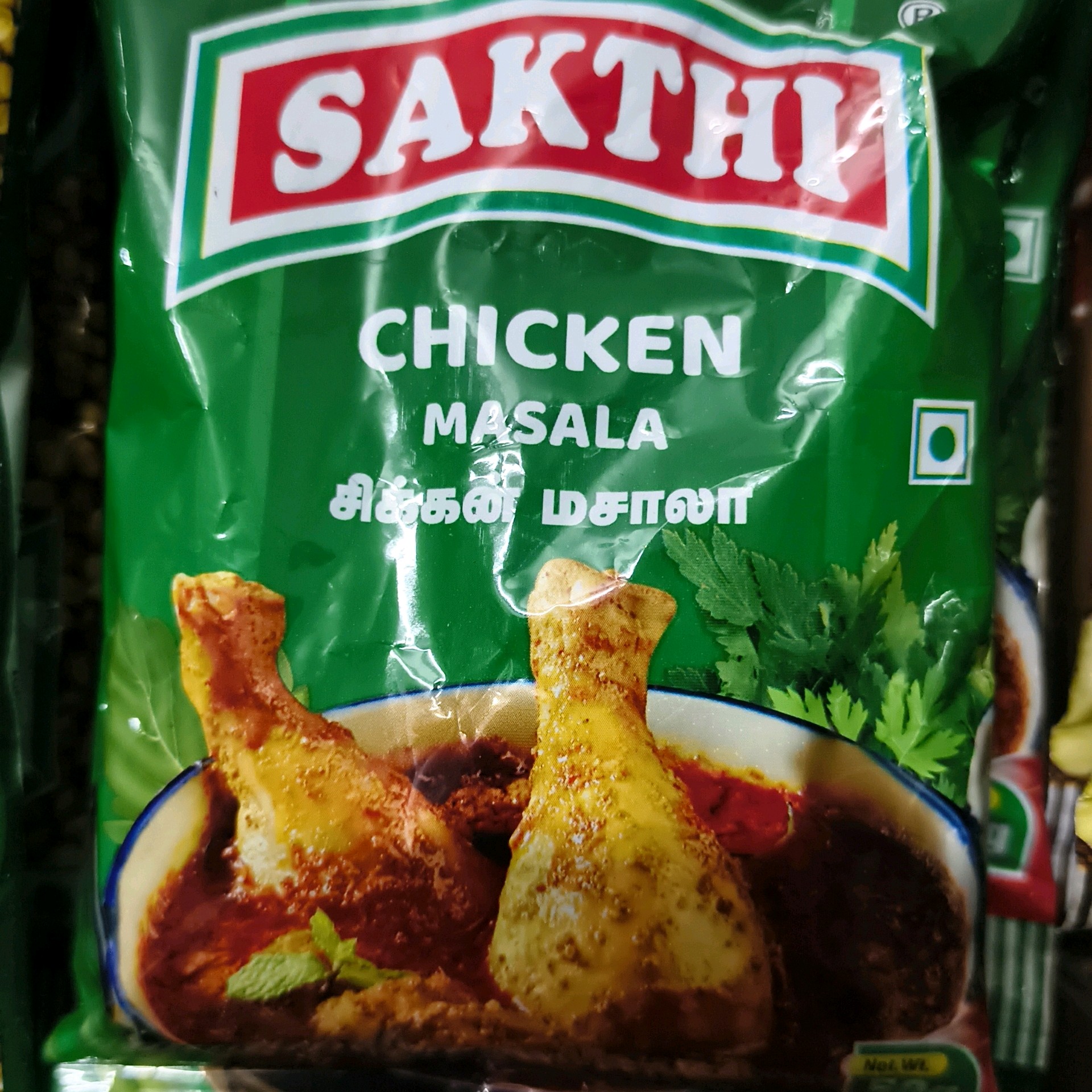 Chicken 50 g சிக்கன் மசாலா