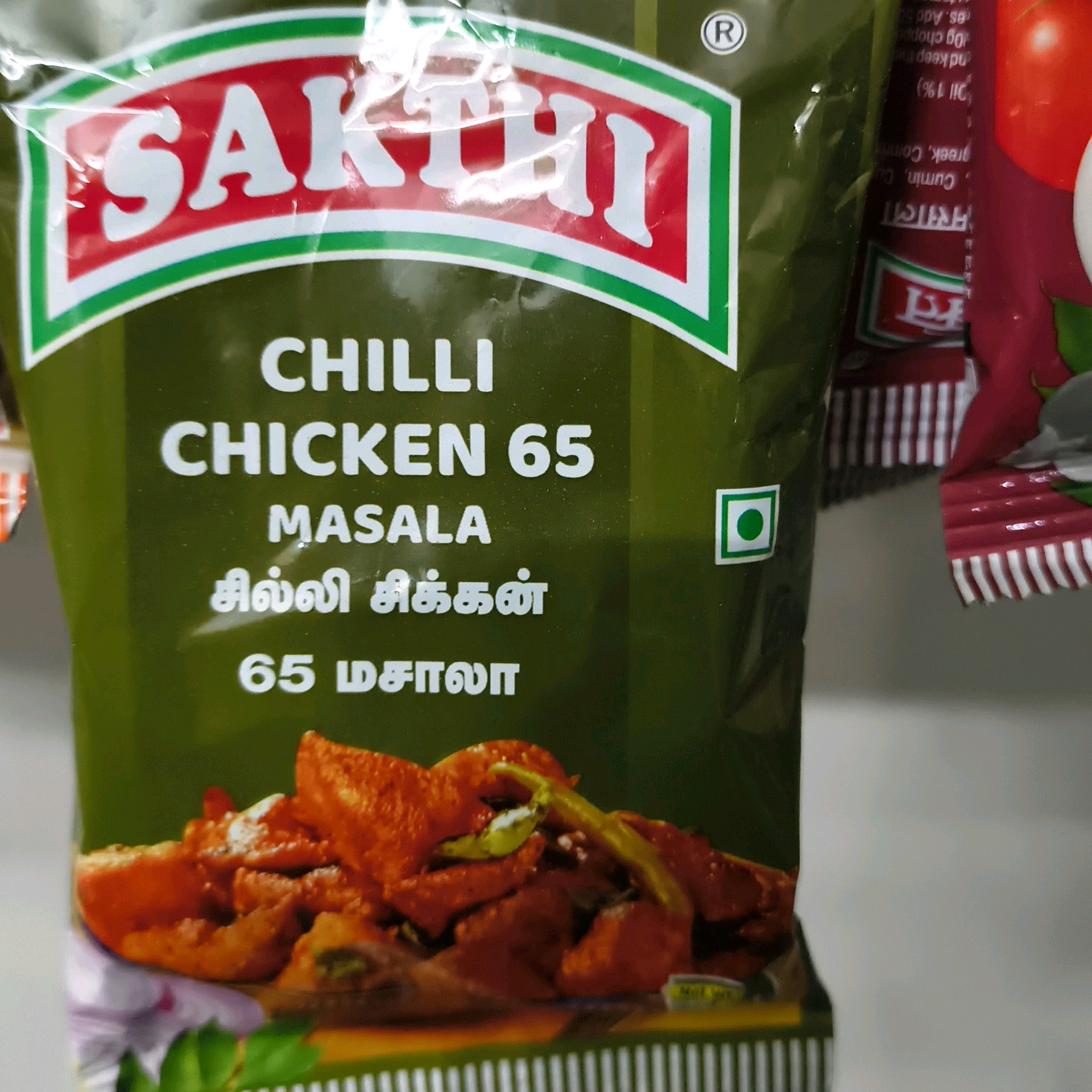 Chicken 65 50 g சில்லி சிக்கன் 65 மசாலா
