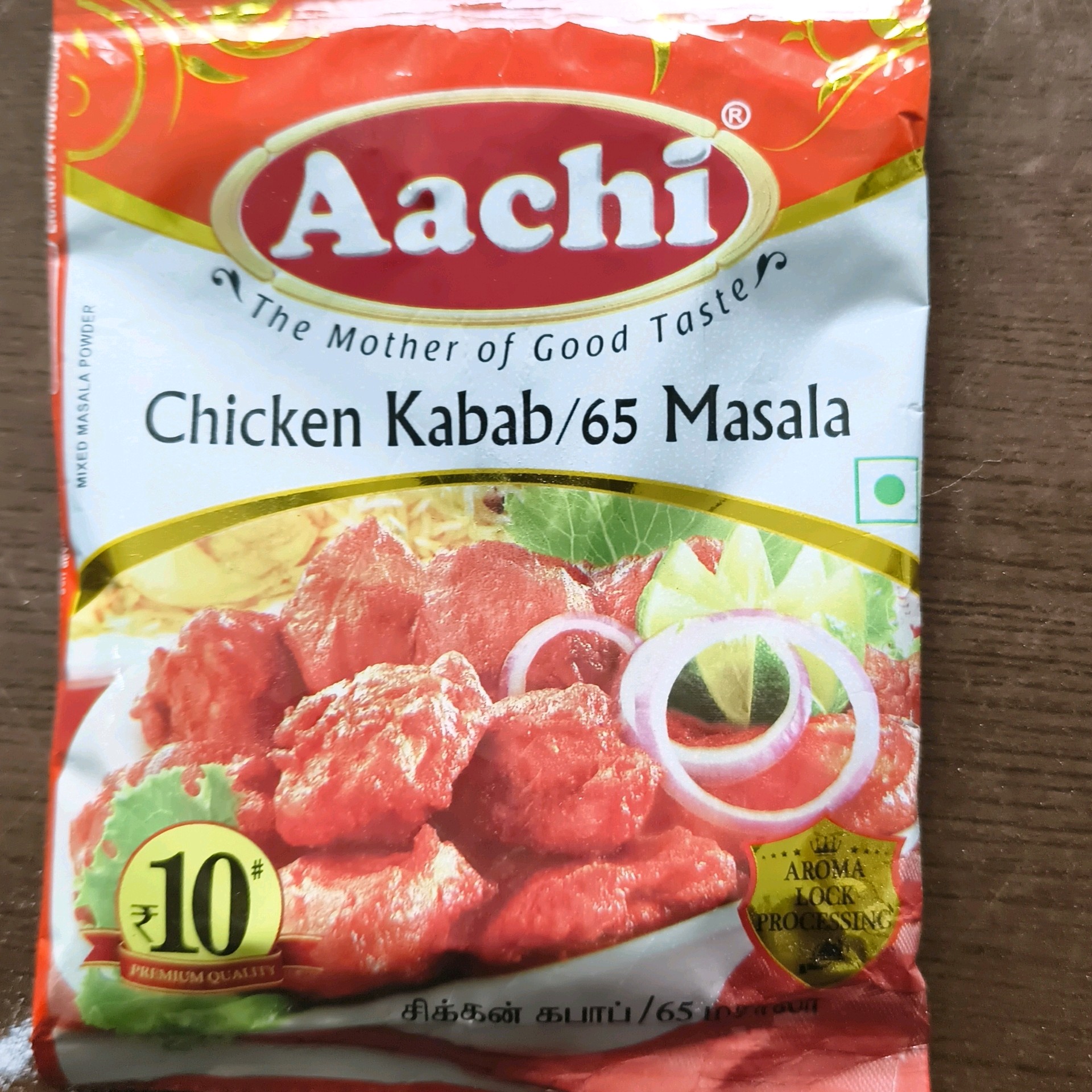 Chicken 65 ₹10 Pack சிக்கன் கபாப் 65 மசாலா