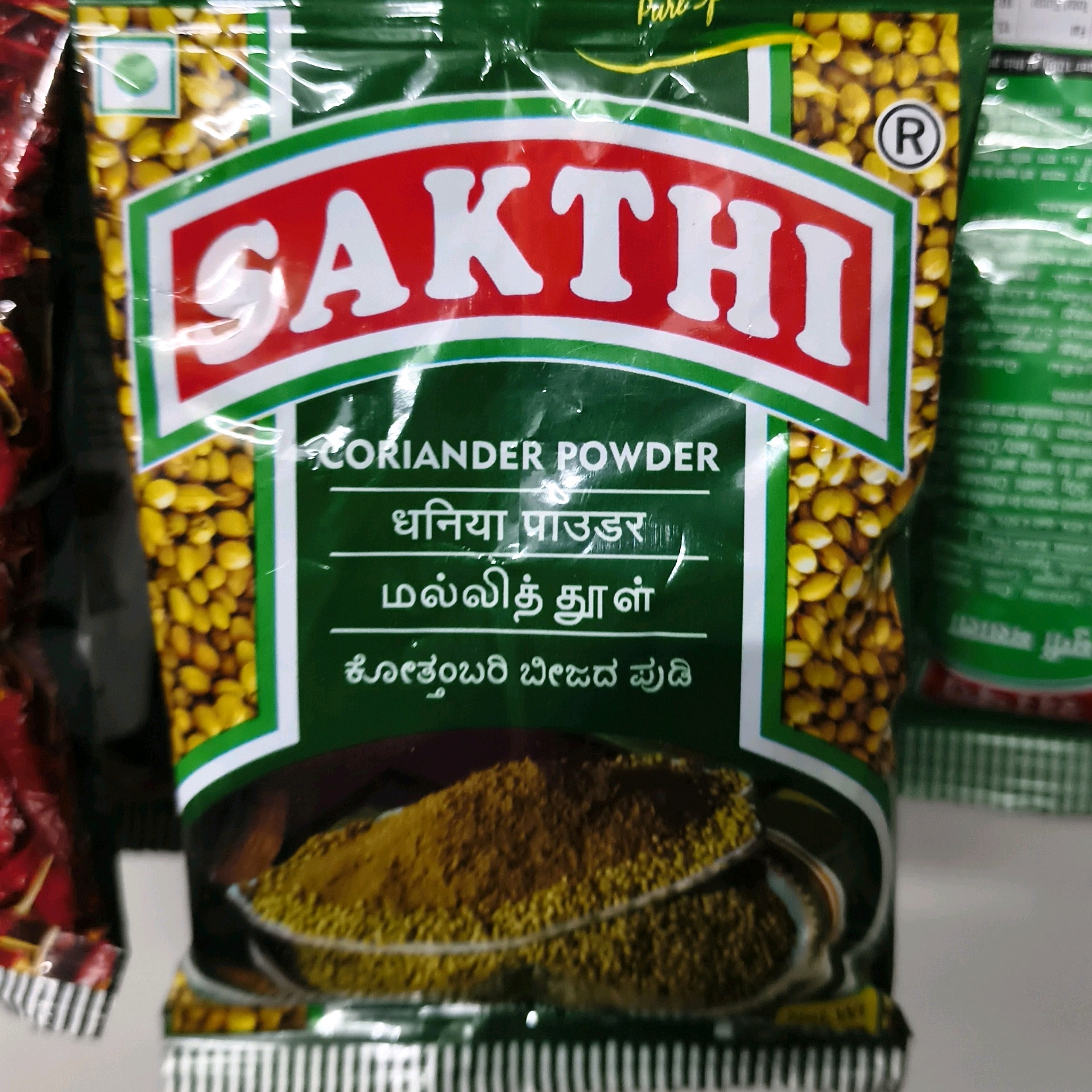 Coriander Seeds தனியா தூள்