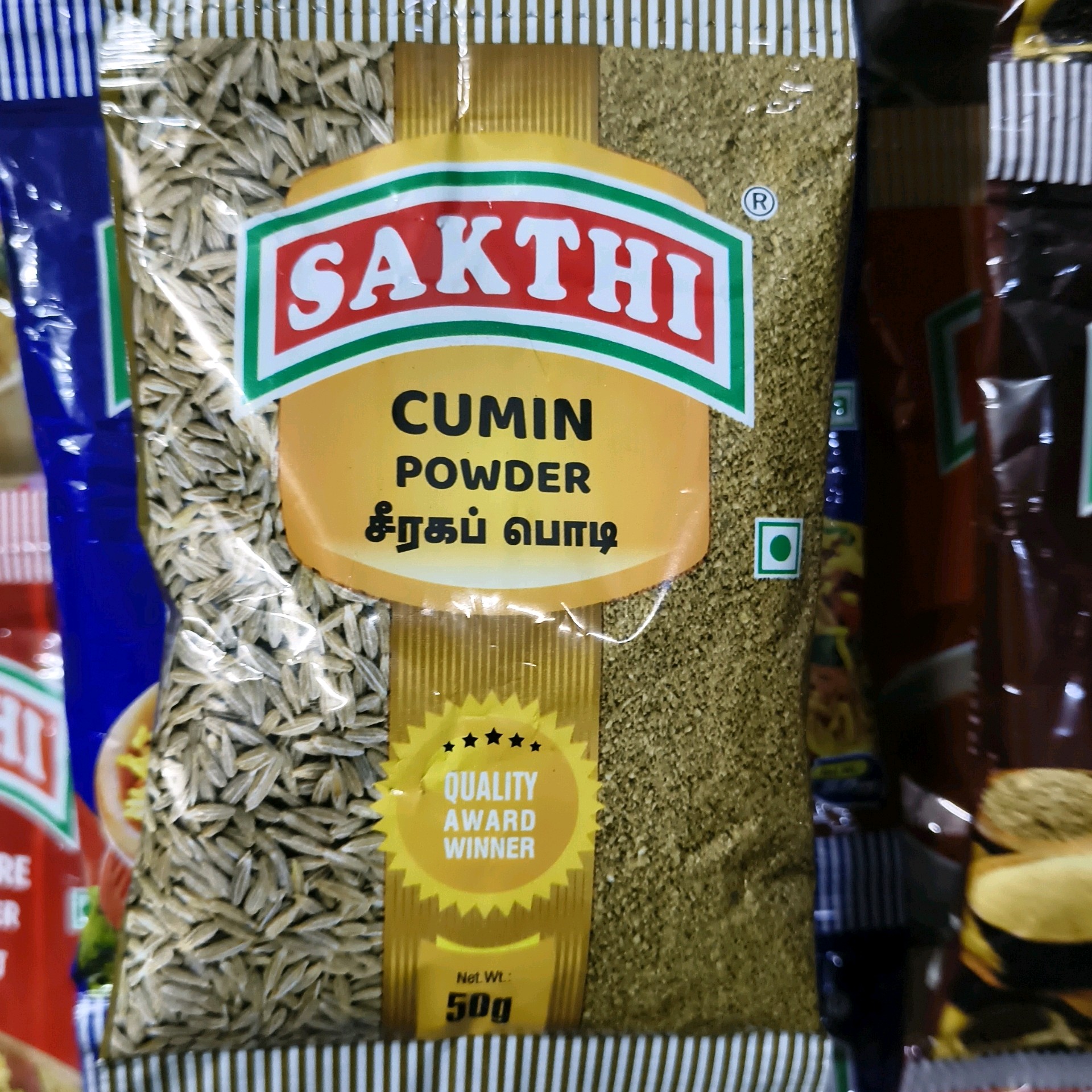 Cumin 50 g சீரகப்பொடி