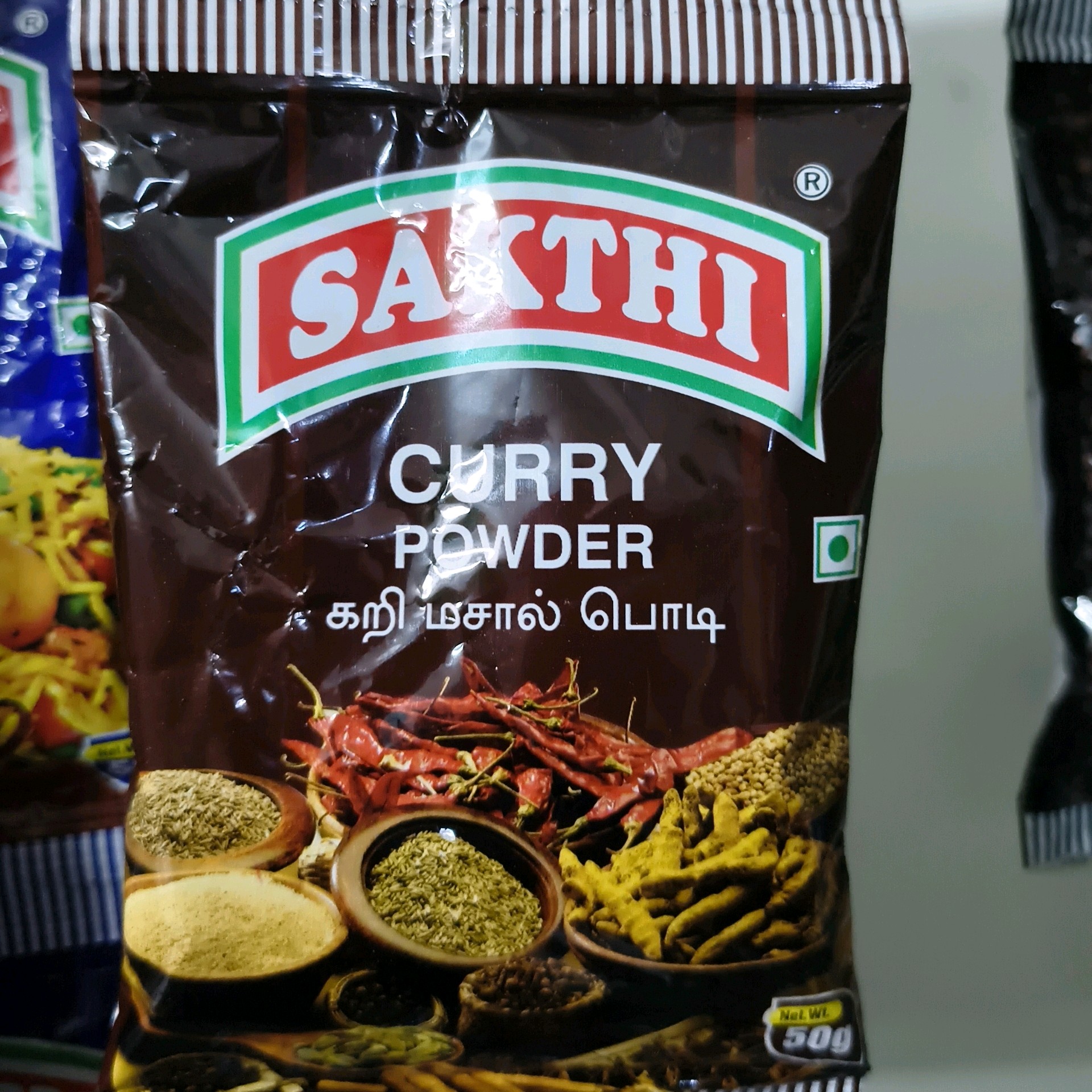 Curry 50 g கறி மசாலா பொடி