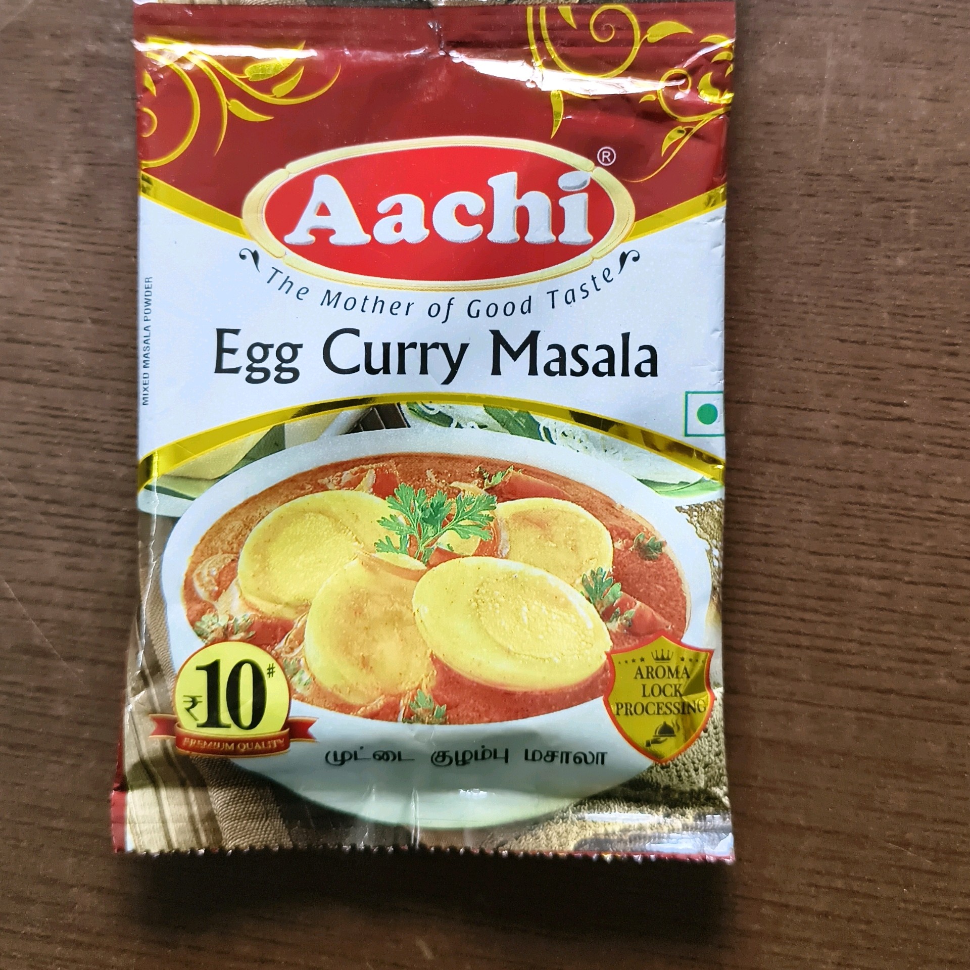 Egg Masala ₹10 Pack முட்டை மசாலா
