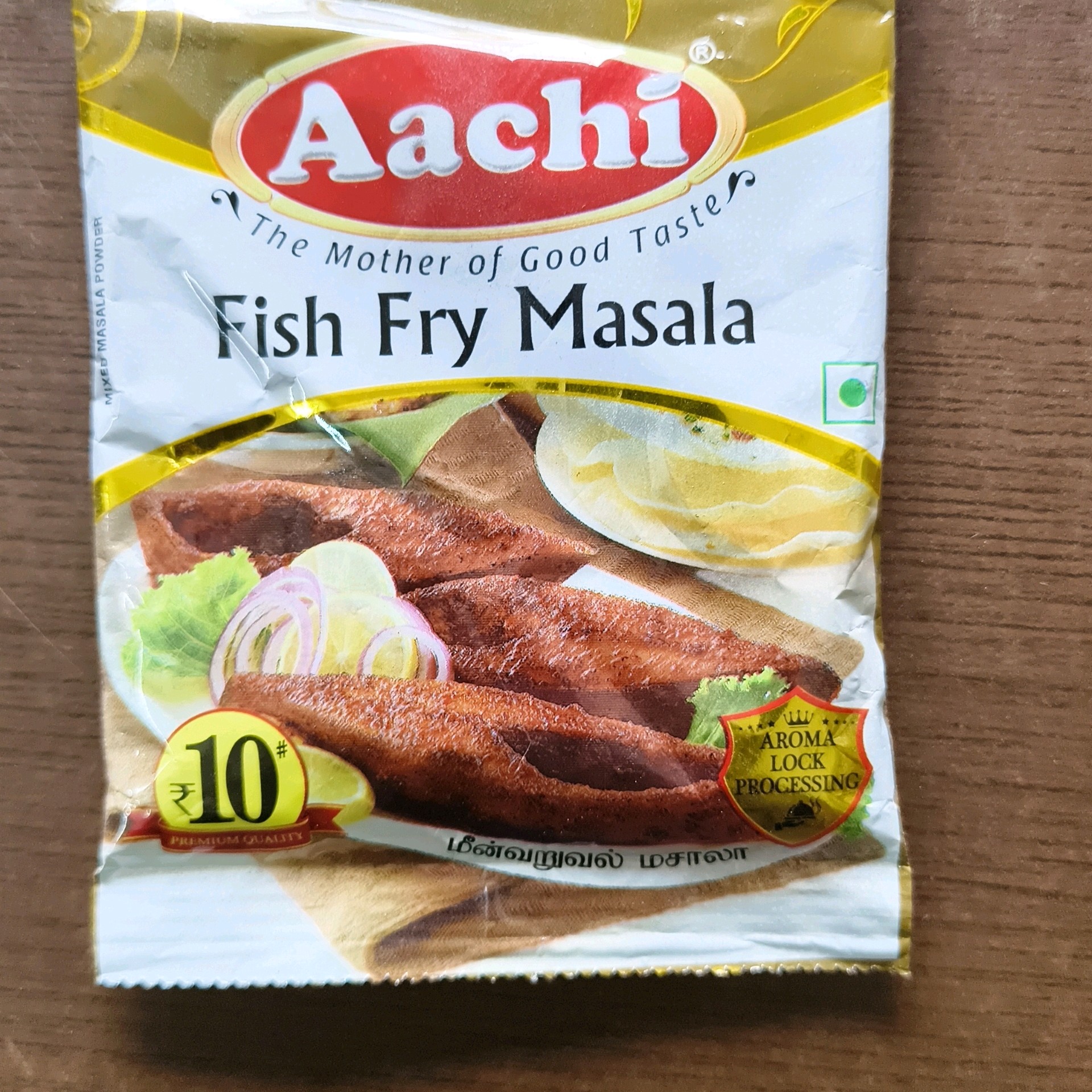Fish Fry ₹10 Pack மீன் வறுவல் மசாலா