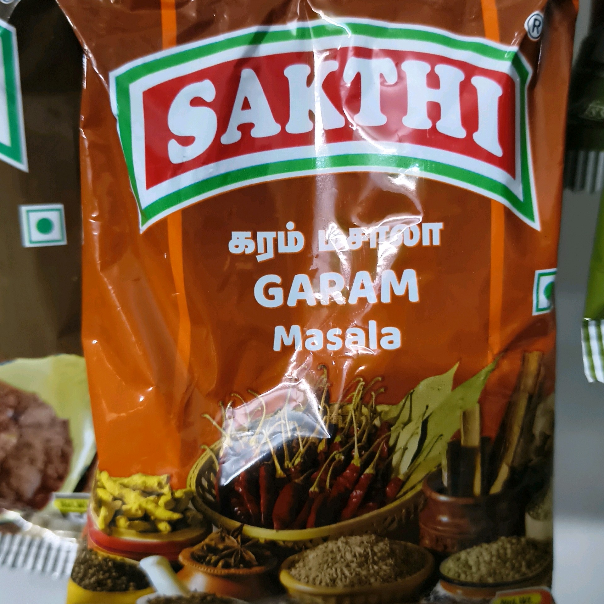 Gram 50 g கரம் மசாலா