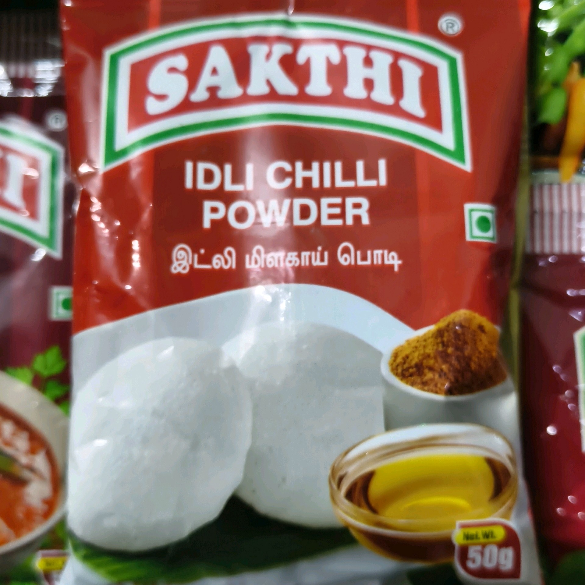 Idly Podi 50 g இட்லி பொடி