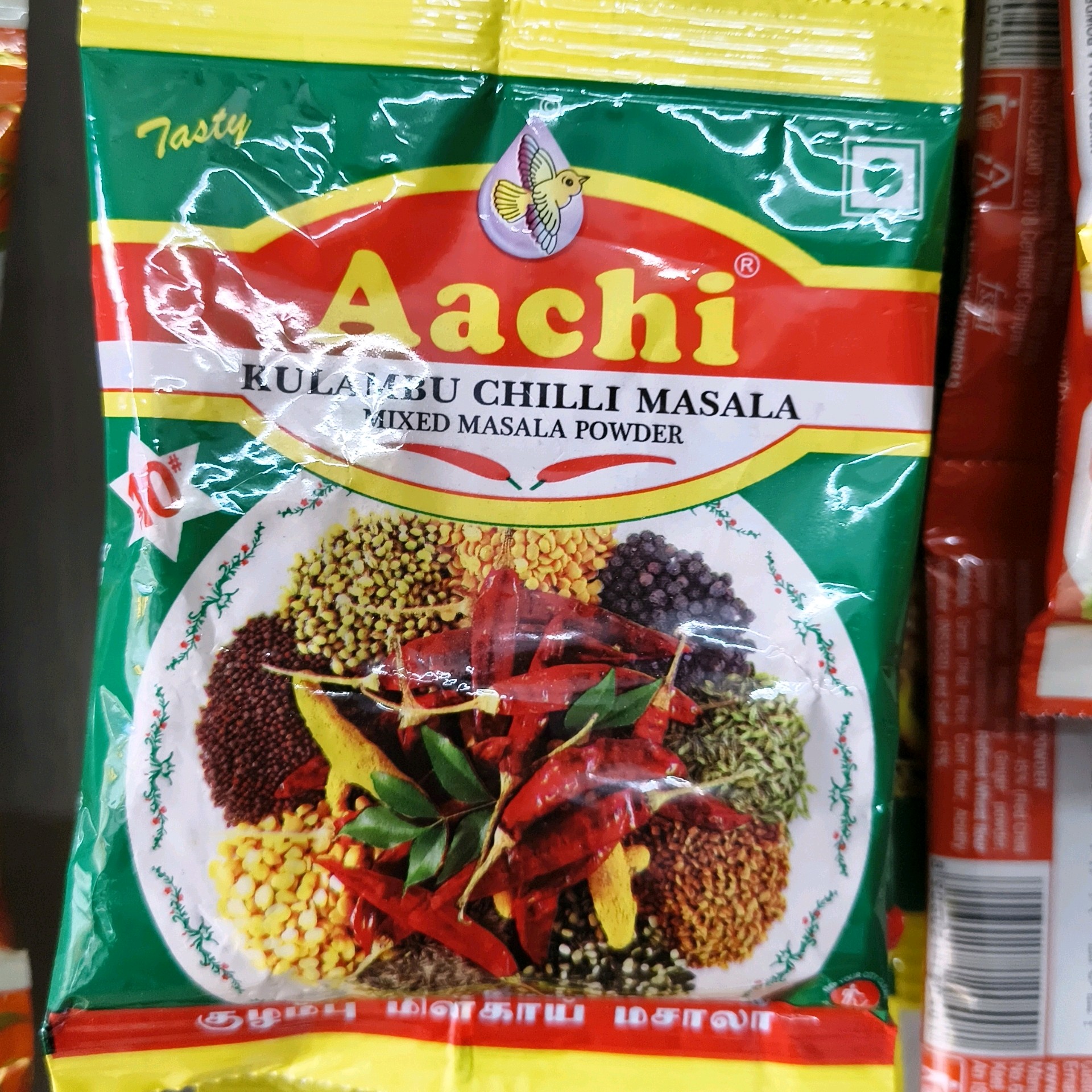 Kulambu Chilli குழம்பு மிளகாய்த்தூள்