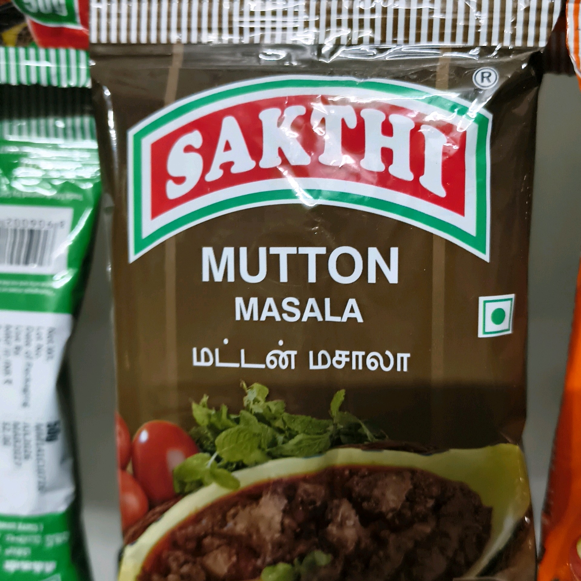 Mutton 50 g மட்டன் மசாலா