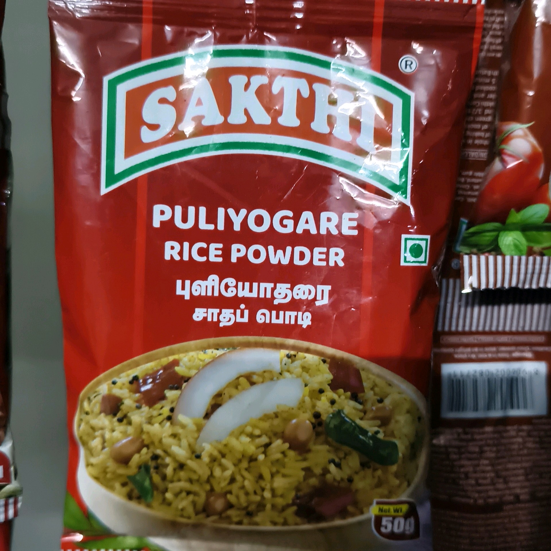 Puliyogare 50 g புளியோதரை சாதம் பொடி