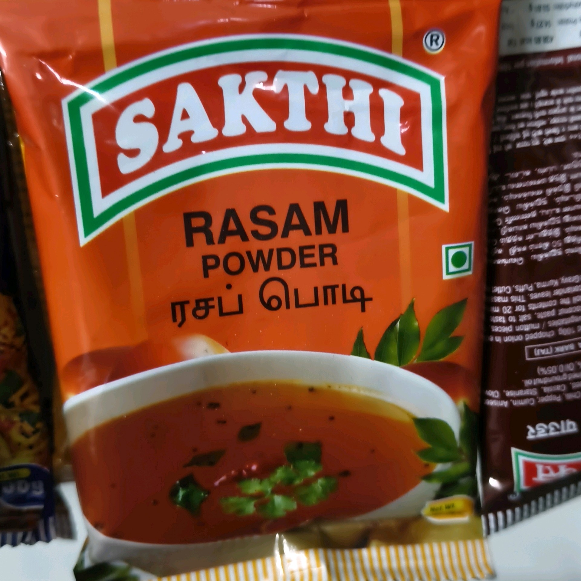 Rasam 50 g ரசப்பொடி