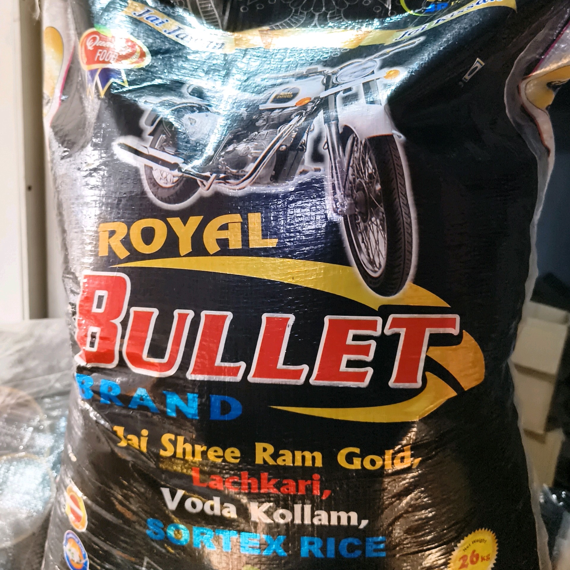 Bullet Rice புல்லட் அரிசி புழுங்கல்