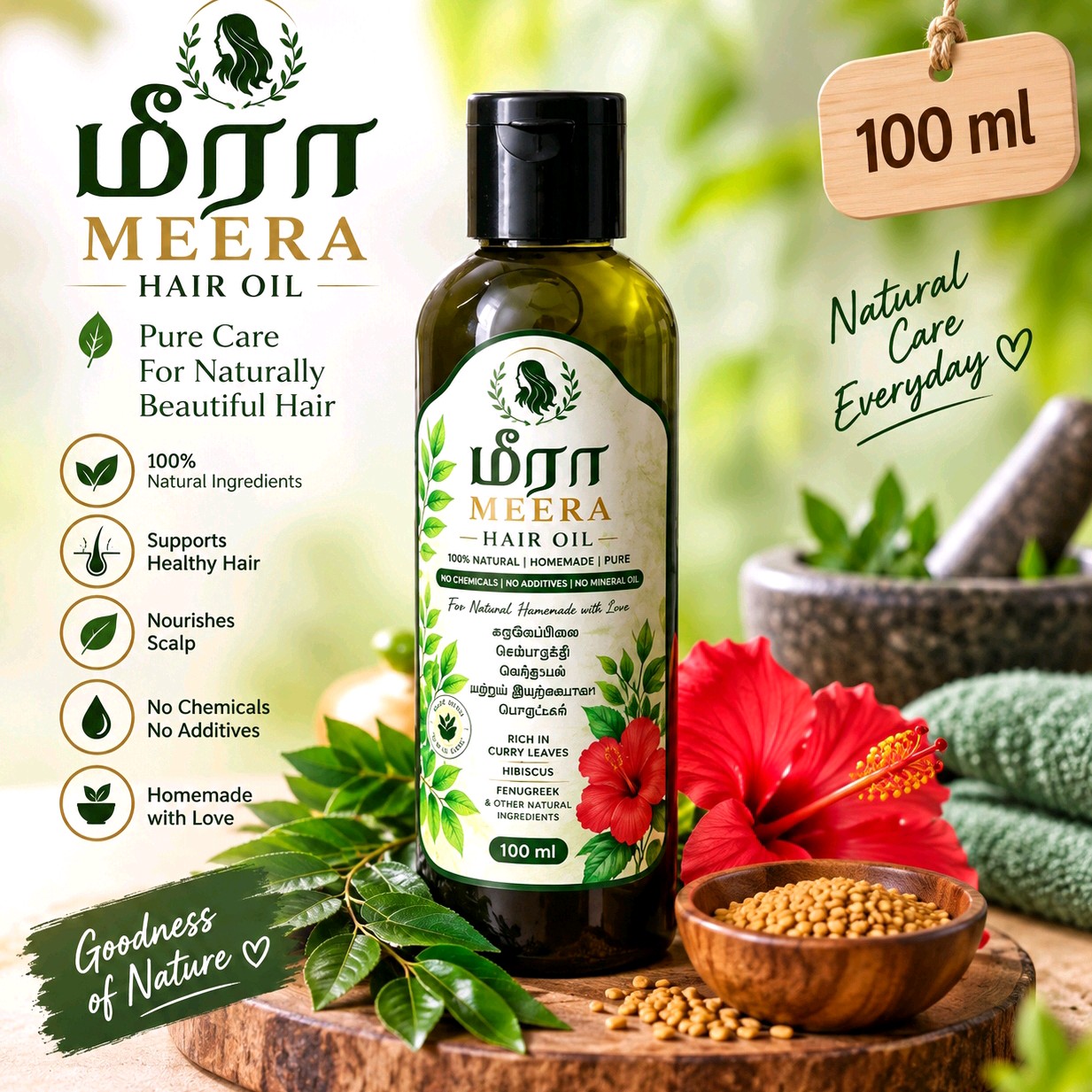 Meera Hair Oil