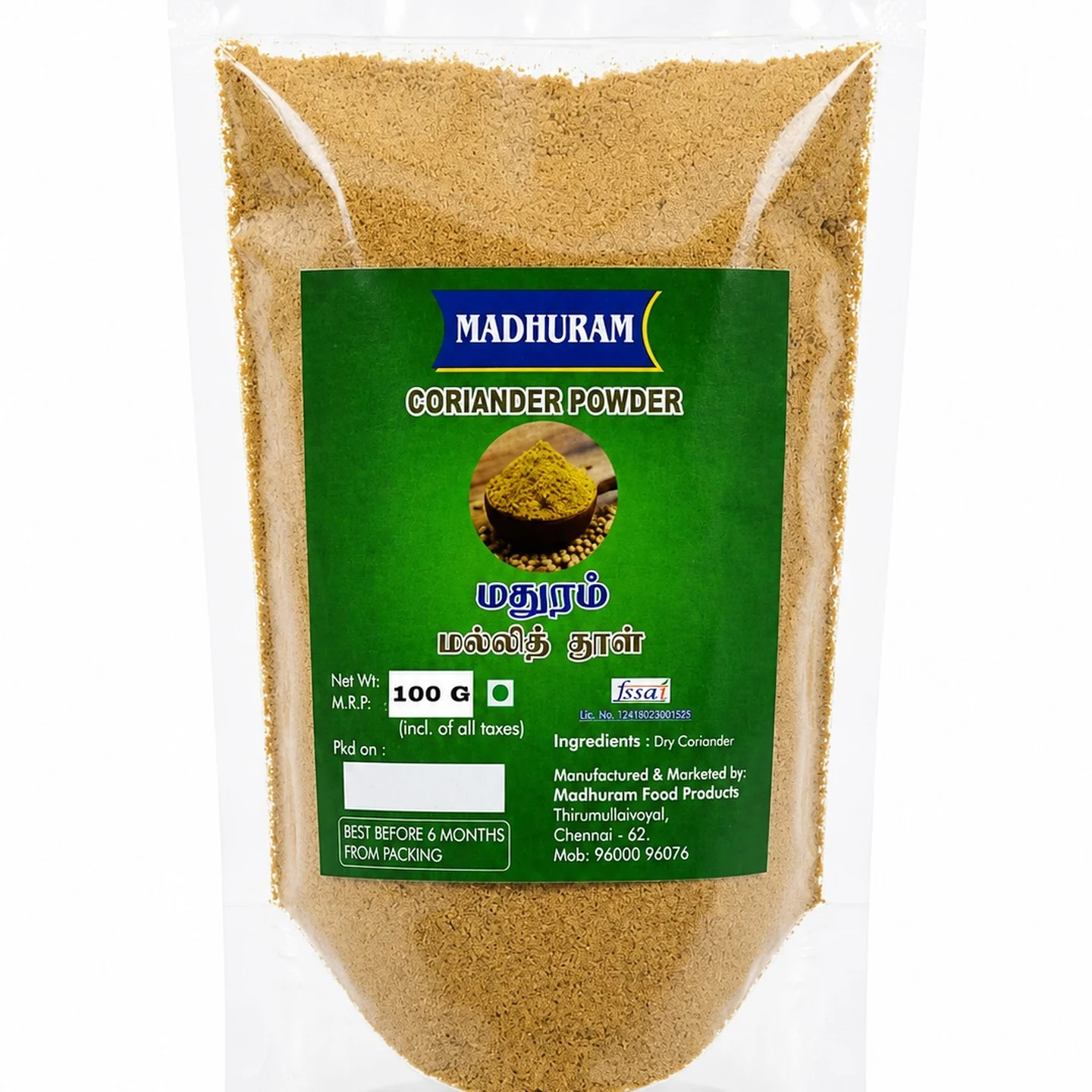 Dhaniya Thool (Coriander Powder)