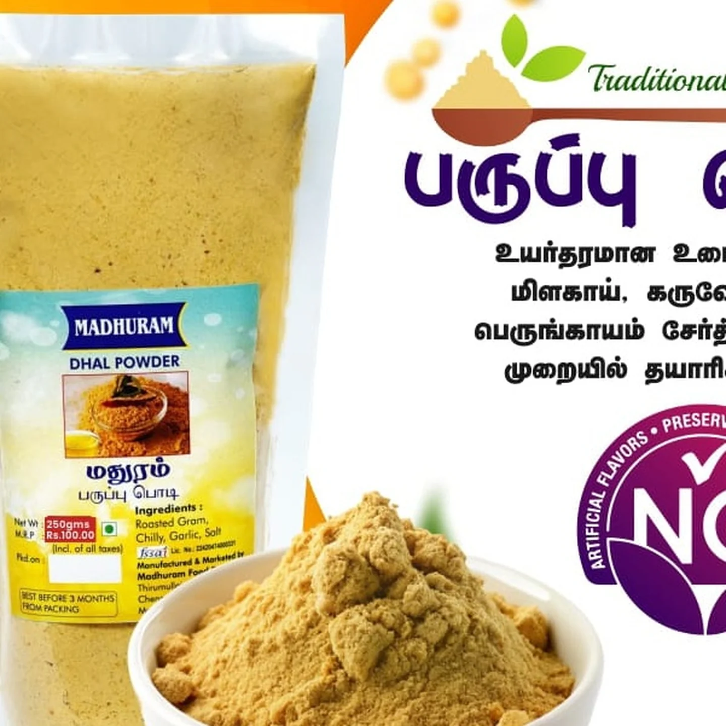 Paruppu Podi (Dhal Powder)