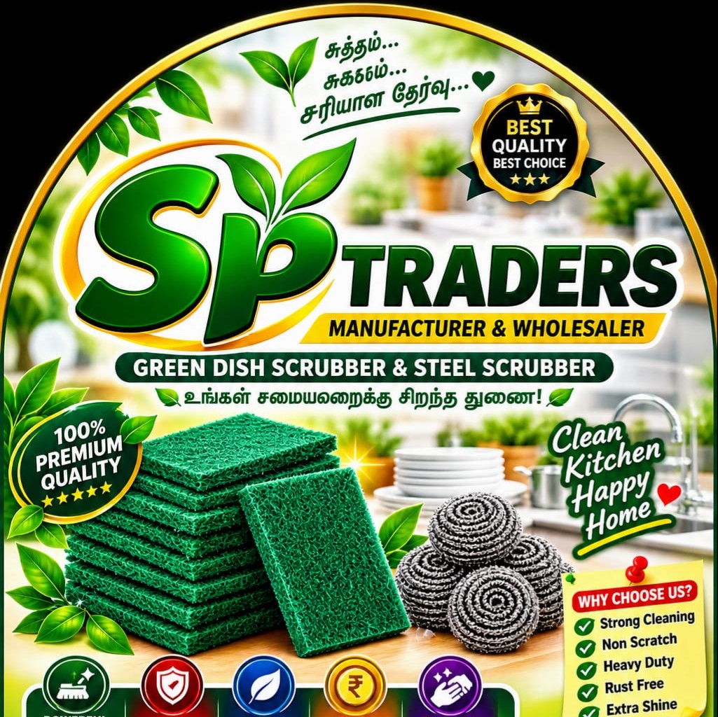 SP Traders